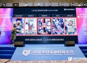 中国泛二次元用户近5亿，“二次元”消费市场规模超千亿 2024中国二次元经济行业发展现状与趋势_人保伴您前行,拥有“如意行”驾乘险，出行更顺畅！