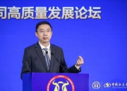 如何让金融更好服务深圳发展新质生产力？他们这样说
