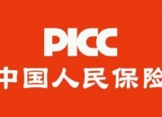 2024年核磁共振设备行业市场分析及未来趋势预测_人保服务 ,人保有温度
