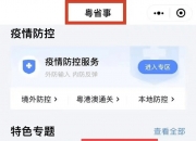 深圳：汽车报废更新补贴力度进一步提高 补贴标准最高由1万元提高至2万元