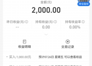 近两周5只债基遇大额赎回 债市顺势但逆风