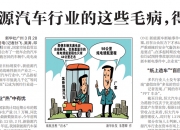 汽车之家CEO吴涛：以用户为中心，线上线下融合促成交