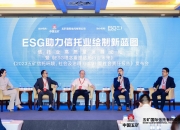 【ESG动态】海欣食品（002702.SZ）华证指数ESG最新评级CCC，行业排名第78
