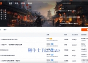 淘天集团发布多项惠农计划，支持丰收节，助力农产品上行
