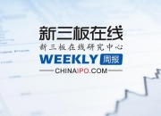 新三板创新层公司亿童文教新增著作权信息：“古诗文大提高四年级上”