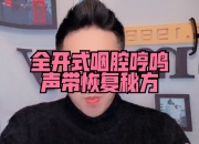 易米基金李秋实：在当前的点位 或可阶段性缩短久期