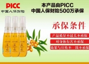 人保服务 ,人保有温度_鼻炎用药行业发展现状、前景趋势研究分析