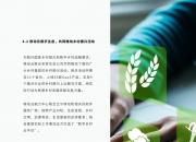向新的势能在这里汇聚