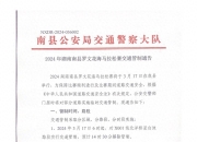 罗文：强化产品质量安全源头治理