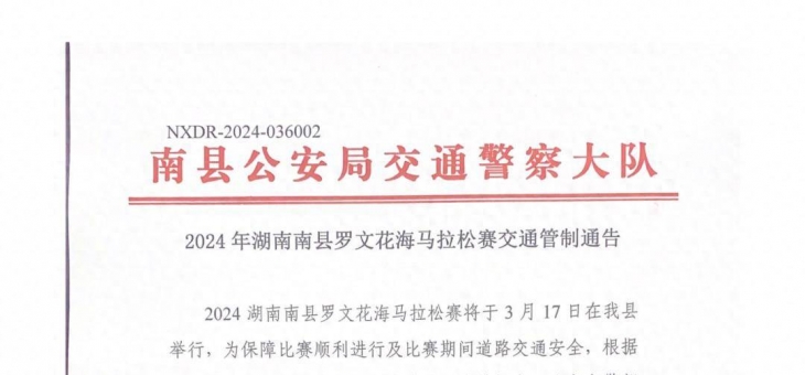 罗文：强化产品质量安全源头治理