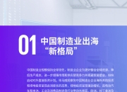 国投智能：子公司江苏税软的企业端业务包含为客户提供涉税风控及财税数字化转型发展方面的产品和服务等