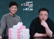 小杨哥带货的“香港高端月饼”香港买不到？客服：在港确无门店！官方介入调查！罗永浩：退一赔三