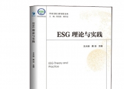 【ESG动态】*ST超华（002288.SZ）华证指数ESG最新评级C，行业排名第552