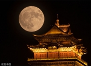 星空有约丨今年中秋“十五的月亮十六圆” 还是“超级月亮”