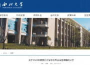 本科专业，拟新增535个！