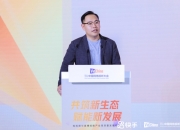 快手科技2024年投资者日：以用户为导向，借助AI赋能实现高质量增长
