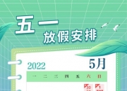保险有温度,拥有“如意行”驾乘险，出行更顺畅！_2024年移动运营商市场竞争态势及未来趋势预测