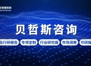 人保伴您前行,人保财险 _粮食行业市场现状、前景趋势研究分析