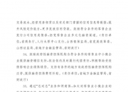 广西多地推出“续保贷”：贷款缴纳养老保险，每月还款从领取的养老金中划扣！专家：对消费者和银行都有好处