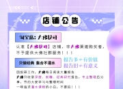 铁道债承销和受托管理规则征求意见 简化对发行人尽调方式和工作底稿目录