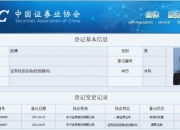 7月3日19家公司获基金调研