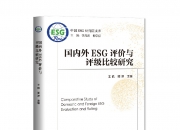 【ESG动态】金固股份（002488.SZ）华证指数ESG最新评级B，行业排名第93