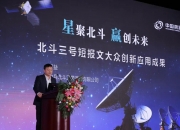 至像科技付强：用AI连接用户，共创智能打印未来