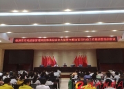 注意！移为通信将于10月9日召开股东大会