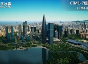 2024年建筑信息模型(BIM)行业发展现状、竞争格局及未来发展趋势与前景分析_保险有温度,人保服务