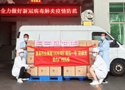 7月4日康美药业涨停分析：债转股 ・ AMC，保健品，中药概念热股