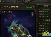 《黑神话：悟空》上线首月爆卖68亿元！ 盗版周边也疯狂 ，游戏科学喊话“天命人”