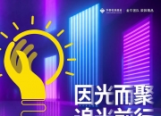 嘉实中证A500ETF成立，户均持有28.97万份