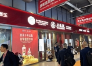 发力智能化酿造！这家酒企招人