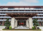 三明医改经验推广之泉州调研：中医药门诊支付创新与优质医疗资源共享