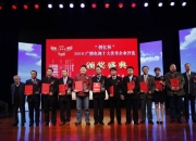 【企业动态】东软集团新增1件判决结果，涉及信息电讯行政管理（信息、电讯）