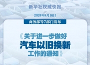新华社权威快报｜42.02万高斯！我国刷新水冷磁体世界纪录