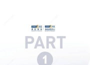 【ESG动态】东北制药（000597.SZ）华证指数ESG最新评级CC，行业排名第248