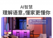 推动超算与人工智能融合发展