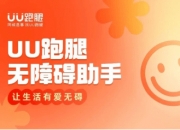 【ESG动态】传智教育（003032.SZ）华证指数ESG最新评级B，行业排名第7