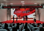 山东省科技馆丨弘扬科学家精神，推动科普资源下沉