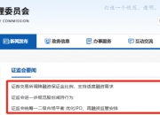 央行降准降息等“多箭齐发” 对债市有何影响？