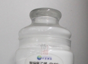 永和股份： 公司的PVDF产品可作为锂电池正极粘结剂材料