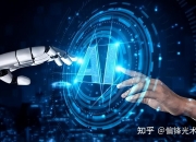 “元”公司推出内嵌AI的全息增强现实眼镜原型
