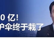 人保服务 ,人保车险_2024河蟹养殖行业发展现状、前景趋势研究分析