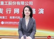 金达威：发行可转债申请获深交所审核通过
