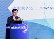 中国智能计算产业联盟秘书长安静：异构智算是推动中国算力发展的关键引擎