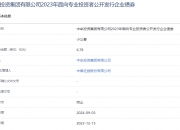 大连万达商管：终止大公国际对公司及相关债券债项评级