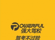 拥有“如意行”驾乘险，出行更顺畅！,人保有温度_做强高端装备制造业