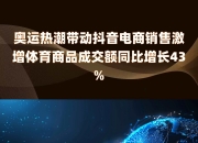 券商2024年投行评级正式启动 参评债券项目同比激增1072个
