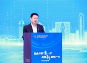 【新华解读】跨境债券业务担当主力 人民币投融资功能强化“步稳蹄急”